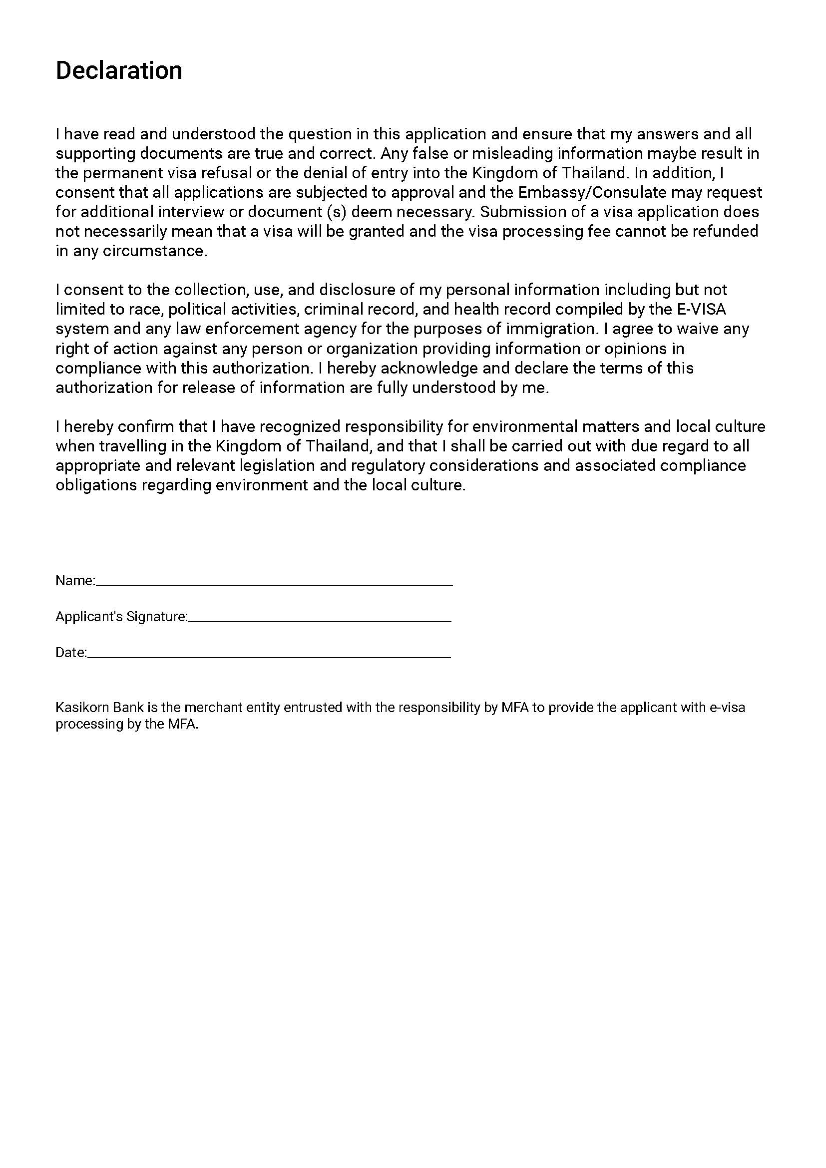 태국 EVisa Declaration Form RELO WIKI