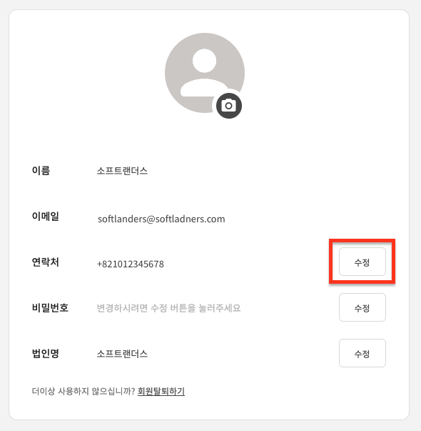 스크린샷 2023-10-12 오후 1.50.29.png