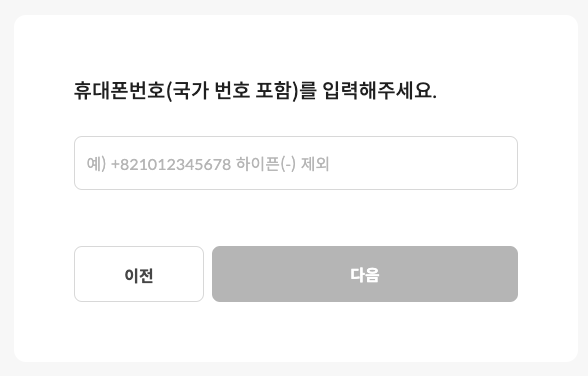 스크린샷 2023-10-12 오후 1.46.37.png