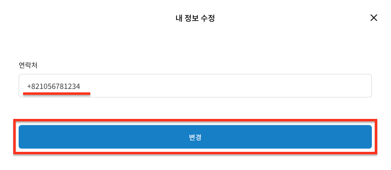 스크린샷 2023-10-12 오후 1.53.18.png
