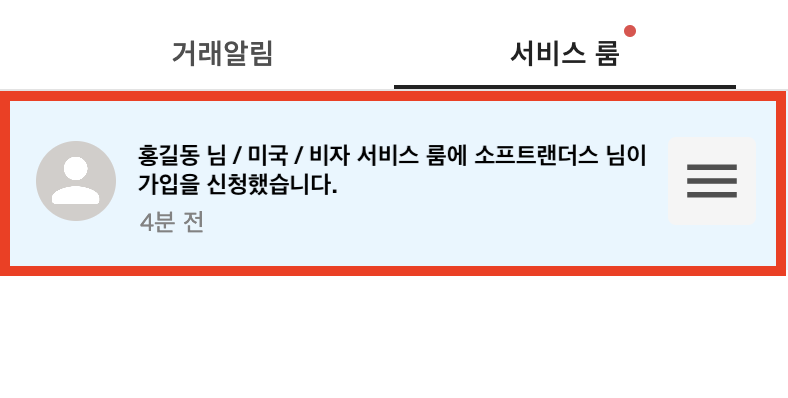 스크린샷 2023-11-24 오후 10.57.59.png