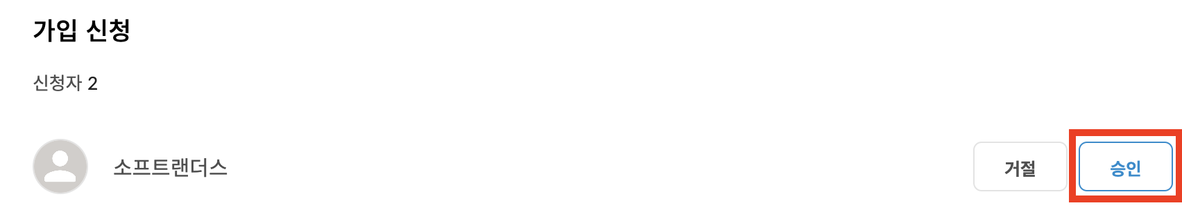 스크린샷 2023-11-24 오후 10.59.30.png