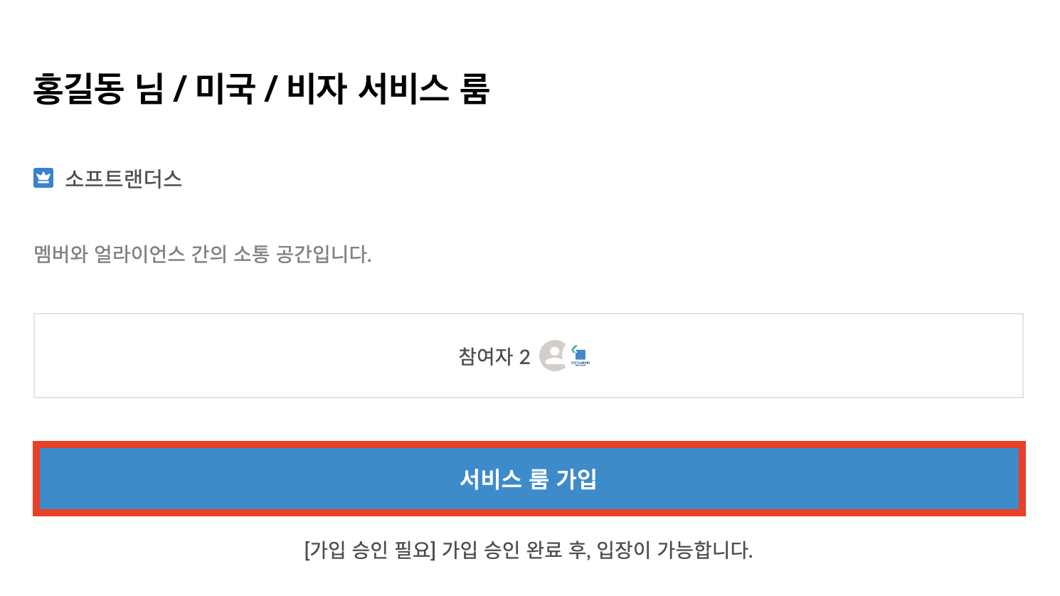 스크린샷 2023-11-24 오후 10.50.22.png
