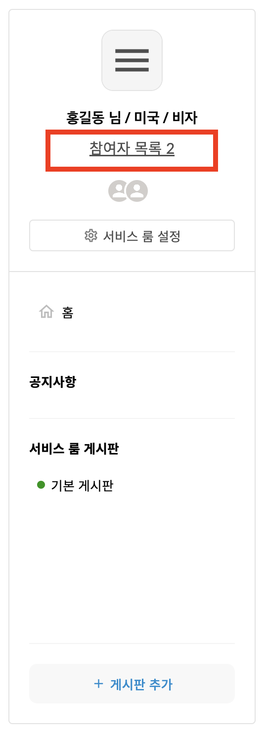 스크린샷 2023-11-24 오후 11.02.25.png