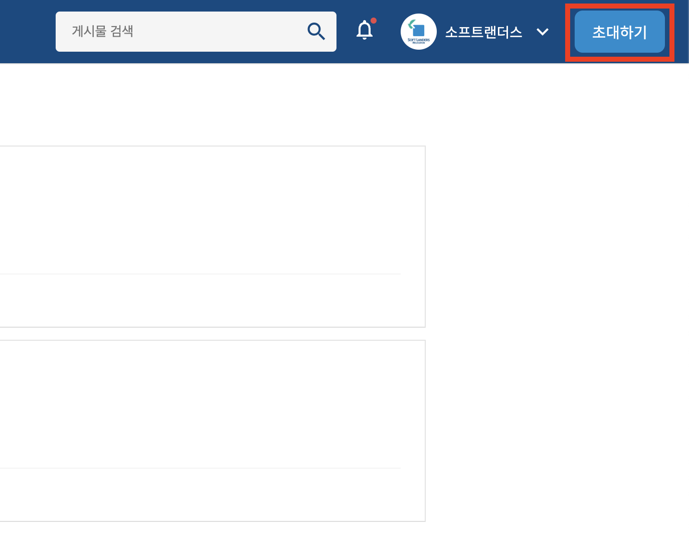 스크린샷 2023-11-24 오후 10.39.41.png