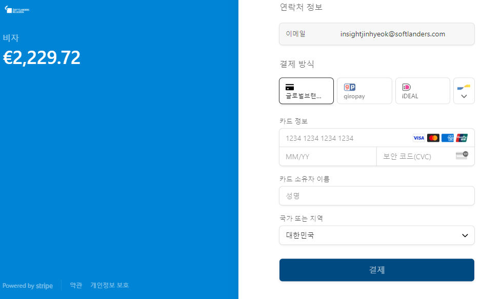 유로PG.png