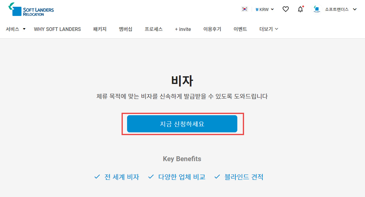견적요청버튼.jpg