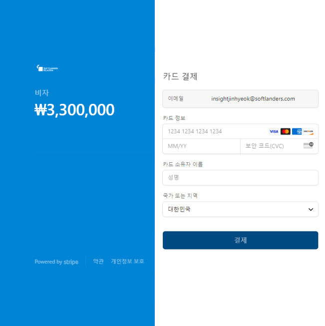 원화PG해외카드.jpg