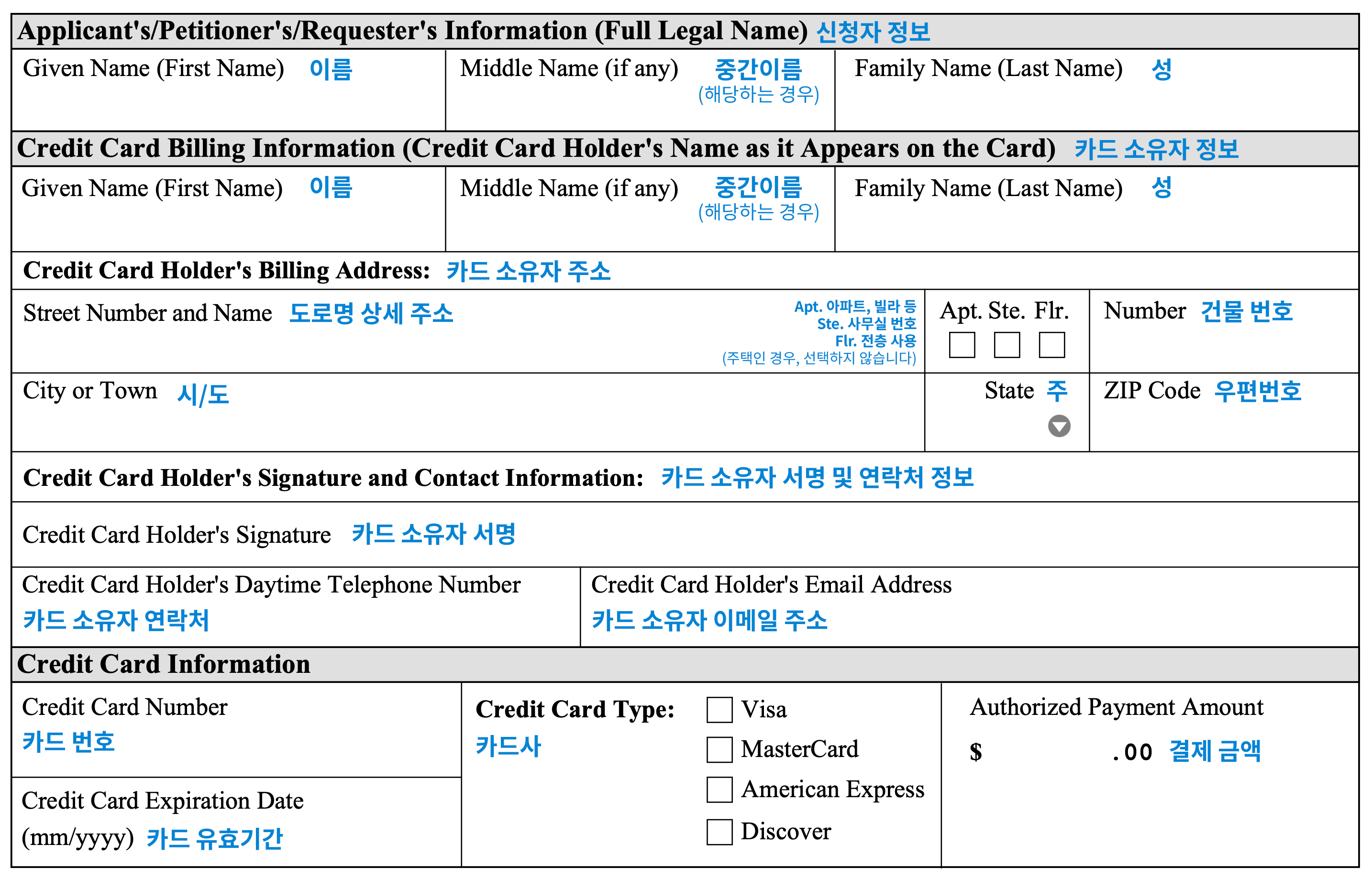 G-1450_sample.jpg