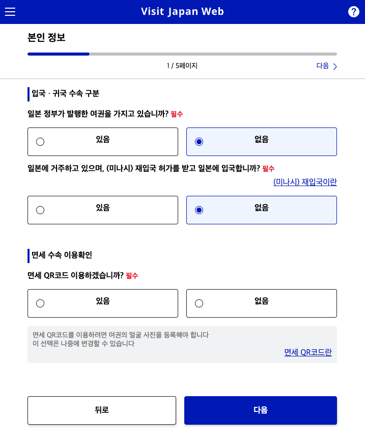 스크린샷 2024-04-16 오후 3.22.48.png