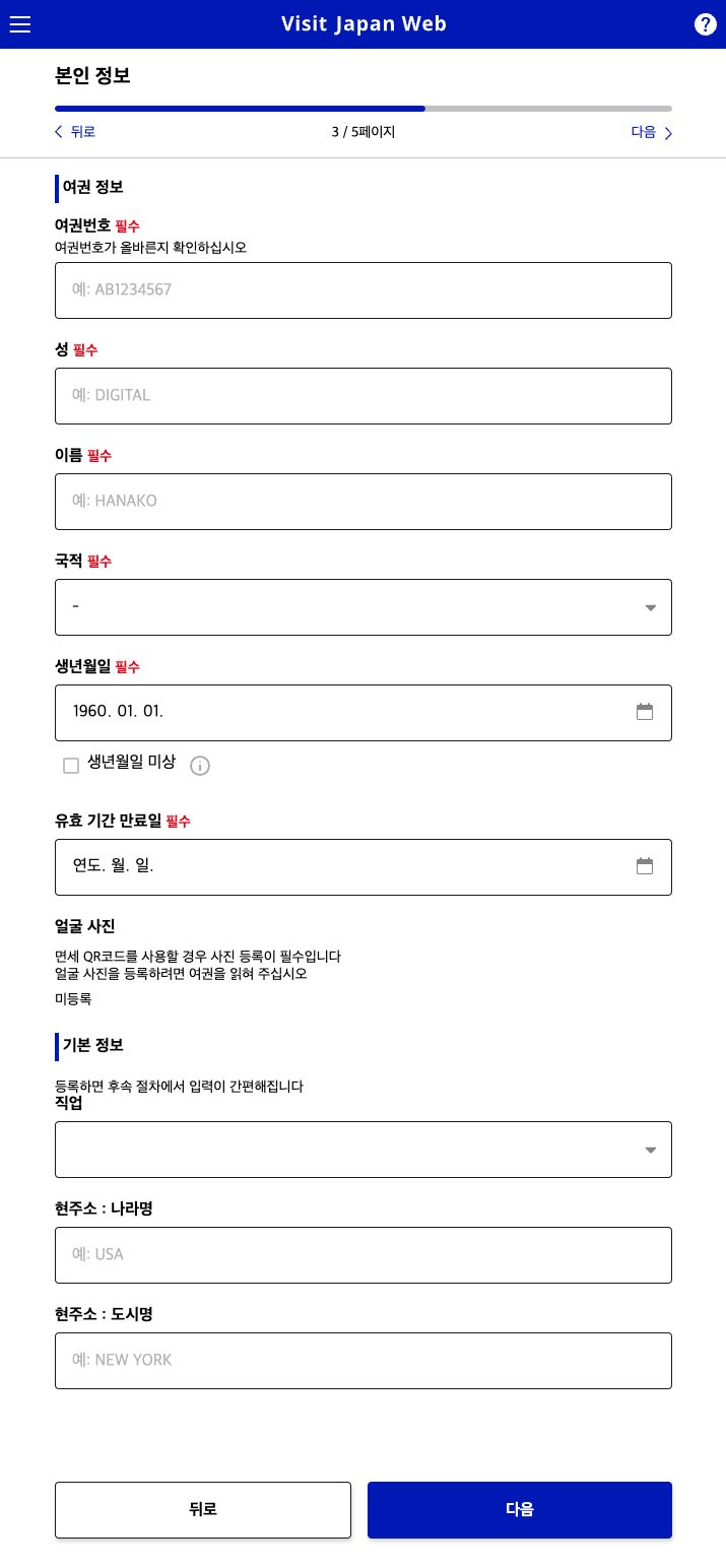 스크린샷 2024-04-16 오후 3.23.34.png