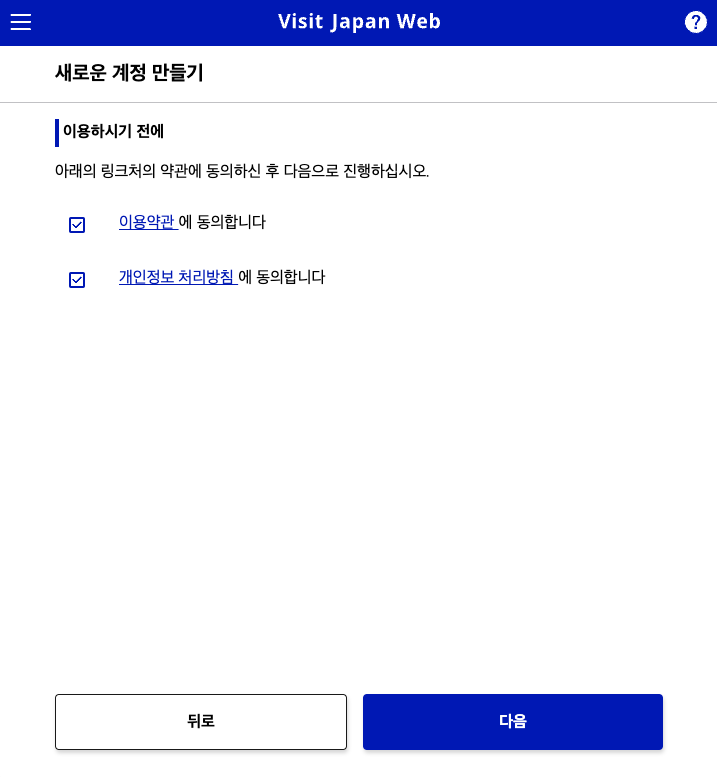 스크린샷 2024-04-16 오후 3.19.42.png