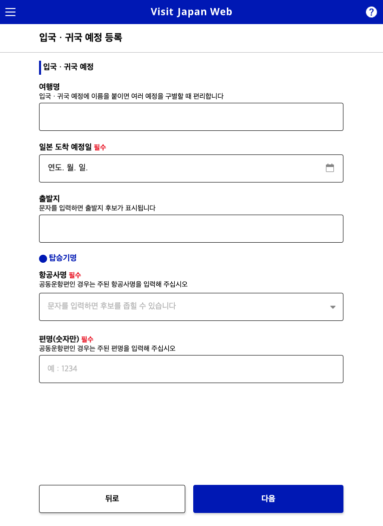 스크린샷 2024-04-16 오후 3.27.42.png
